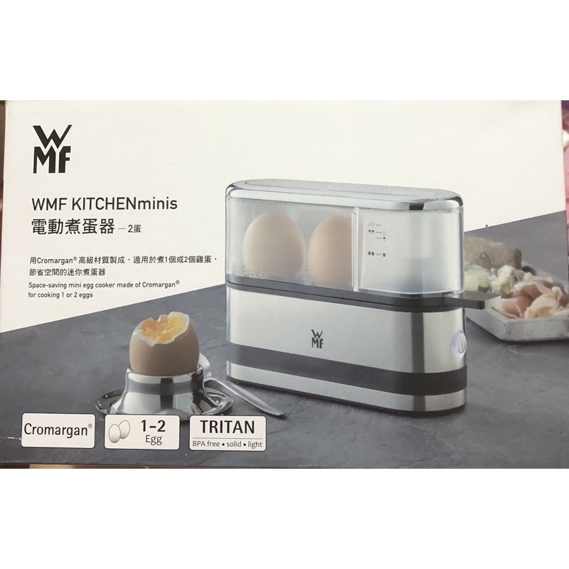 德國WMF kitchen 電動煮蛋器