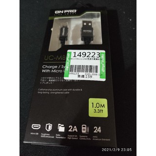 ONPRO USB 2.0 Micro USB 急速充電傳輸線黑(全新品)