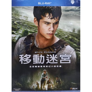 二手BD電影正版移動迷宮全球暢銷奇幻小說改編附原版英文小海報