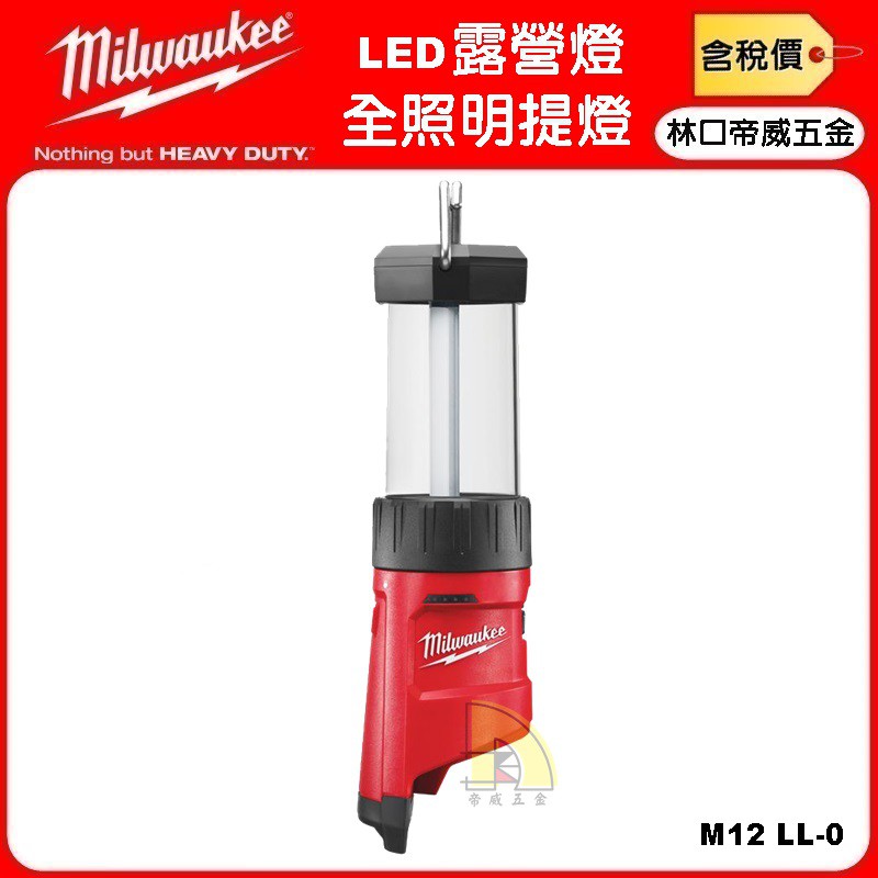 帝威五金 Ptt Dcard討論與高評價網拍商品 2021年11月 飛比價格