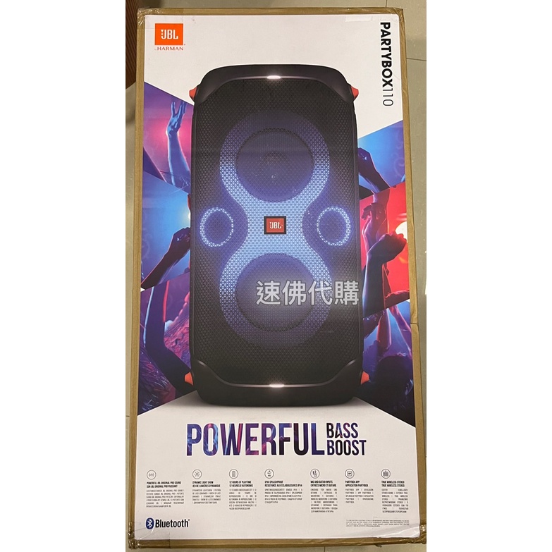最大55%OFFクーポン JBL Partybox110 即发送 i9tmg.com.br