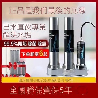 臺式史帝夫淨水器 龍頭過濾器 水龍頭淨水器 淨水器 水龍頭濾水器 濾水器 洗臉臺 水龍頭增壓 增加器 起泡器 淨水器