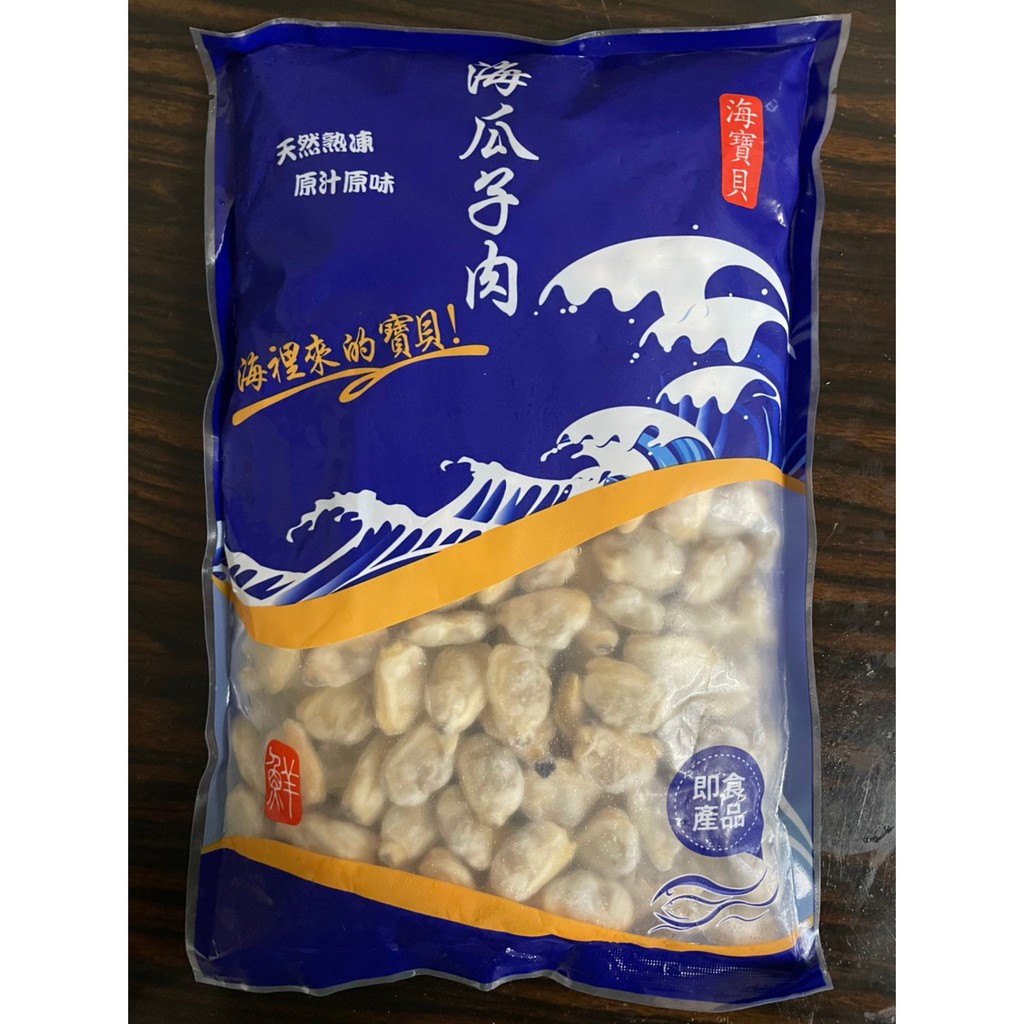 熟凍海瓜子清肉 1000克 熟凍 海瓜子肉 清肉去殼 蛤蠣 蛤仔肉 蛤仔 冷凍食品 海鮮 蝦皮購物