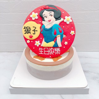 白雪公主客製化造型蛋糕，寶寶週歲生日最愛的迪士尼蛋糕
