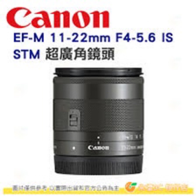 二手Canon 22mm的價格推薦- 2022年8月| 比價比個夠BigGo