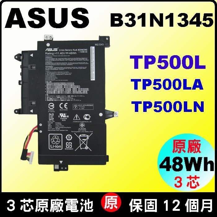 Tp500l 規格 Roger Wolfson