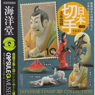 【日玩獵人】海洋堂(轉蛋)袖珍博物館 日本知名郵票立體圖錄 全5種 整套販售