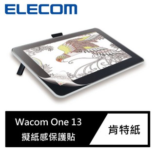 ELECOM Wacom One 13 擬紙感保護貼 肯特紙 TB-WON13FLAPLL