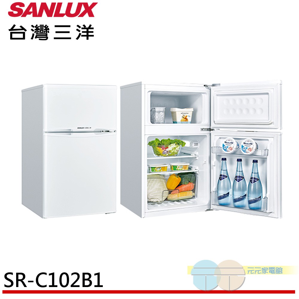 (輸碼94折 HE94KDT)SANLUX 台灣三洋 102公升 一級能效雙門定頻冰箱 SR-C102B1