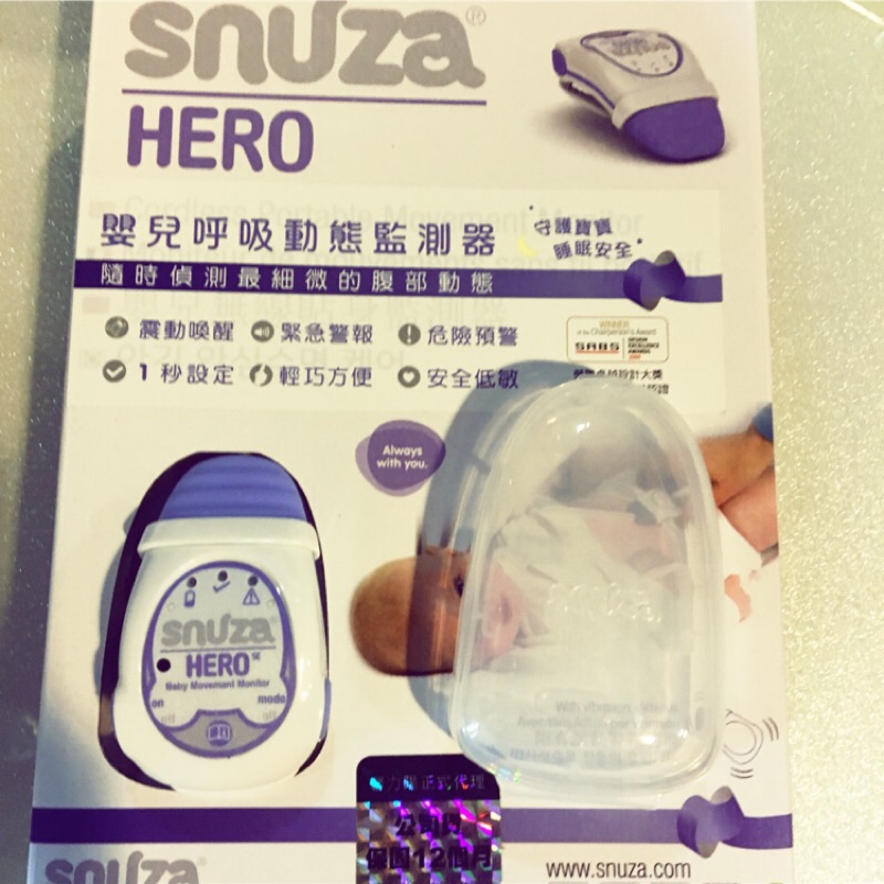 9成新-Snuza Hero 嬰兒呼吸監測器