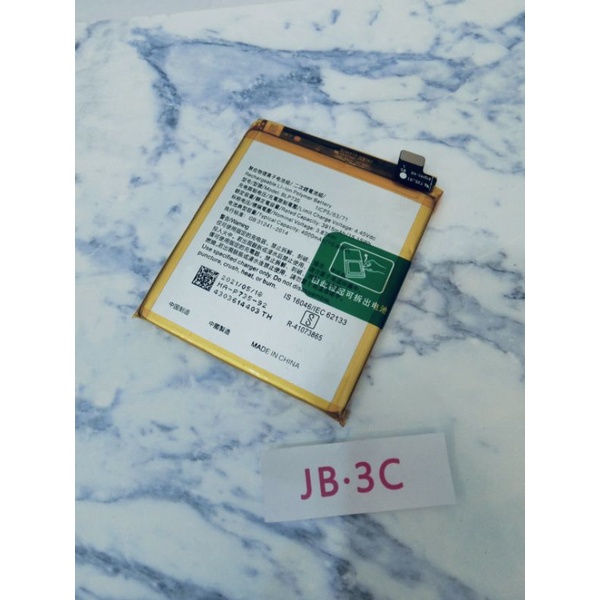 【JB】Oppo Reno2 專用電池 DIY 維修零件 電池BLP735