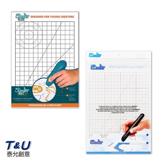 3Doodler Create/Start 3D列印筆-創造墊