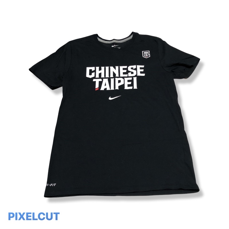 ✨二手美品出清✨台灣公司貨 NIKE 限量 Chinese Taipei 中華隊 經典黑 使用一次