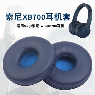新款適用Sony索尼WH-XB700藍牙耳機套海綿套75mm圓形耳罩皮套耳帽配件正版GPBKR