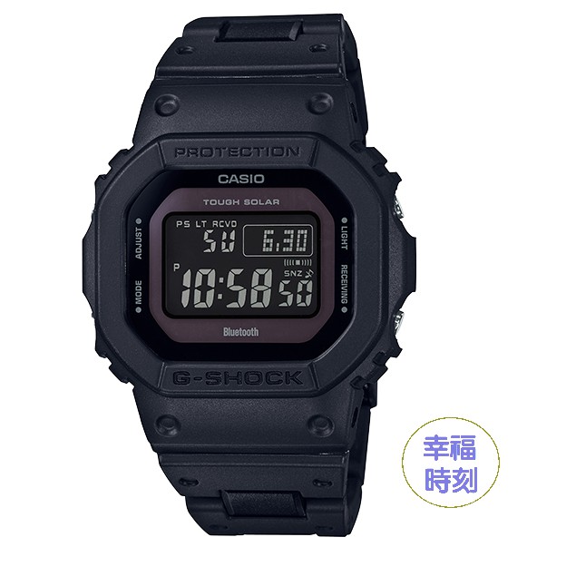 [幸福時刻]CASIO卡西歐G-SHOCK 絕對強悍太陽能六局電波錶款GW-M5610-1B GW-B5600BC-1B