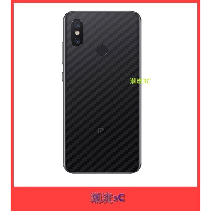 ❤潮流3C❤ MI 小米8 小米9 背膜 卡夢背膜 碳纖維 MI8 MI9 後膜 防刮 耐磨 紋路背膜 機身背膜 保護膜