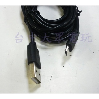 PS4 / XBOX ONE 手把 把手 USB 充電線 連接線 傳輸線 線長約180公分 1.8米【四張犁電玩】