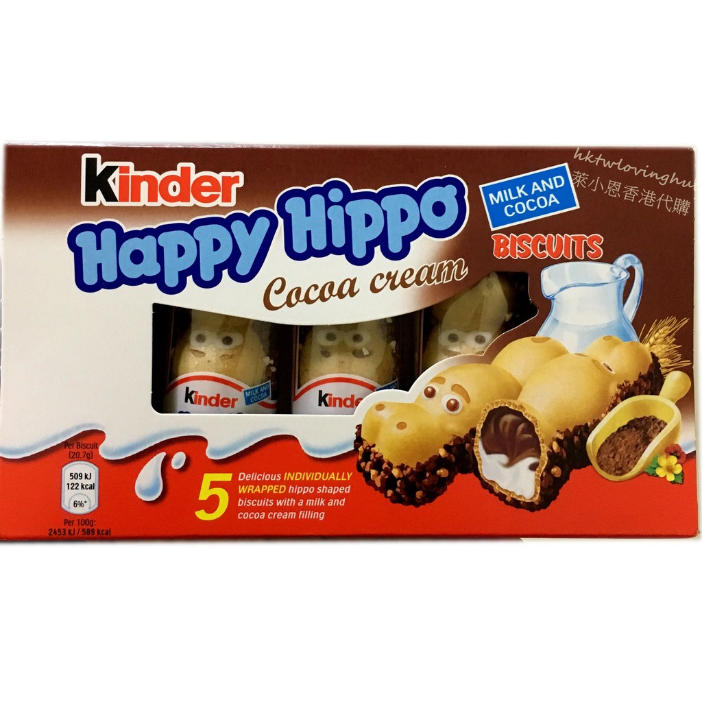 現貨 健達河馬巧克力  快樂河馬 Happy Hippo 香港帶回 河馬 健達
