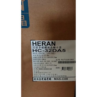 液晶電視 HERAN HC-32DA5