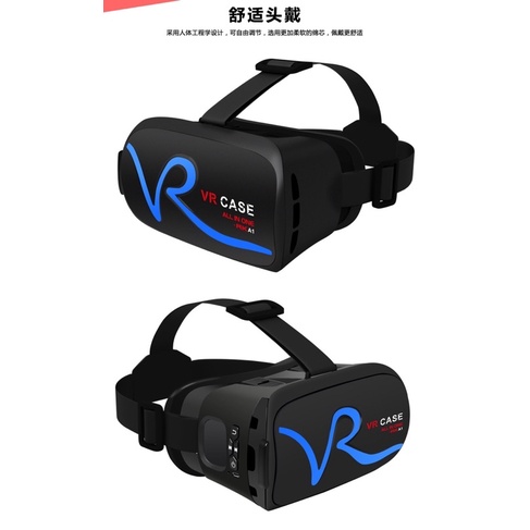 RK-A1 VR BOX 二代升級版頭戴式虛擬現實 VR CASE可直接觸控的 VR眼鏡
