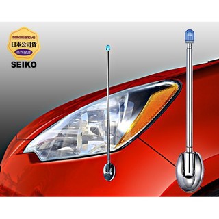 毛毛家~Seikosangyo EW-18 黏貼式保險桿伸縮調整角度 旗桿 夜間集光 伸縮長度175~340mm 可伸縮