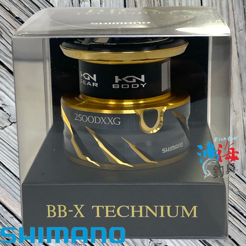 《SHIMANO》21 BB-X TECHNIUM  鐵牛 線杯 中壢鴻海釣具館