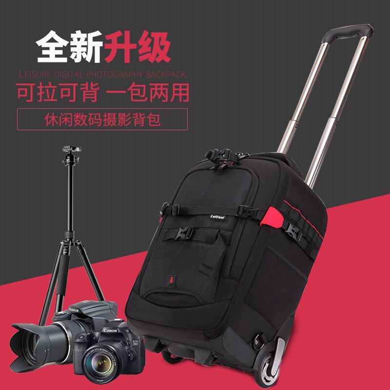 現貨多功能佳能尼康相機包拉桿箱大容量專業攝影包戶外旅行數碼雙肩包