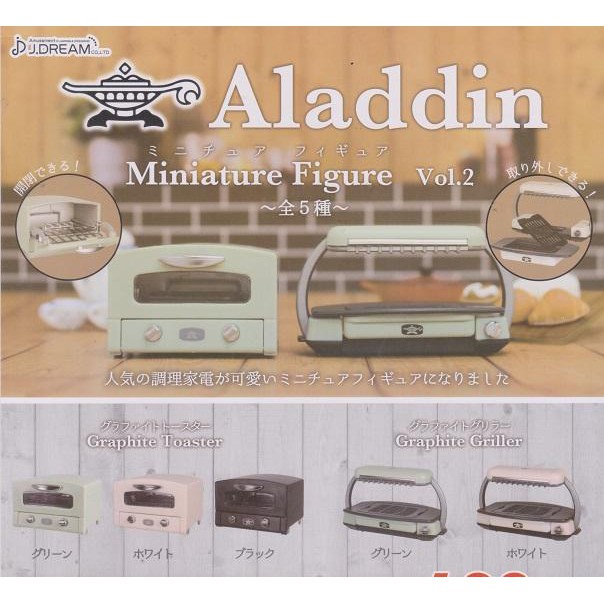 【日玩獵人】J.DREAM (轉蛋)日本阿拉丁模型P2-烤箱篇 全5種 整套販售