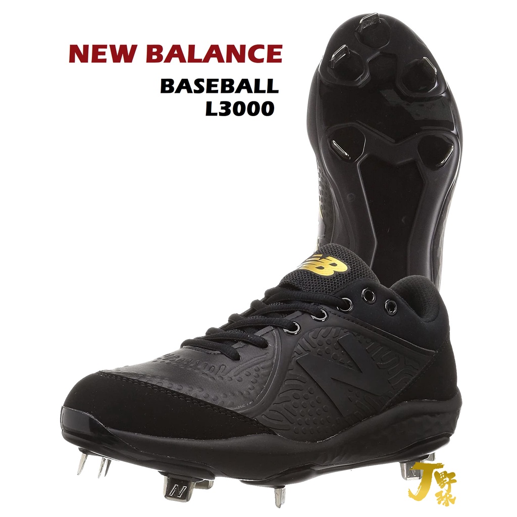 日本 NEW BALANCE 棒球釘鞋 金屬釘鞋 L3000 棒球鞋 棒球金屬釘鞋 紐巴倫 NB FRESH FOAM