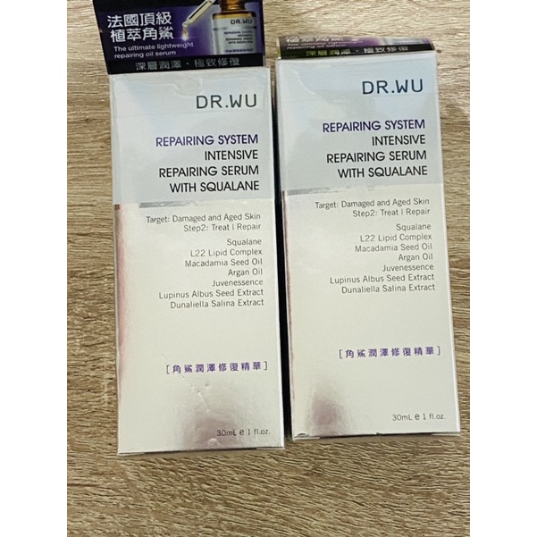 🉐️DR.WU 角鯊潤澤修復精華30ml🎉2瓶更便宜🎉