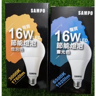SAMPO聲寶16W LED 節能燈泡 (LB-P16LLA)燈泡色 / 晝光色(LB-P16LDA)