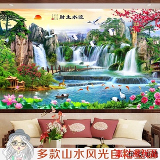 山水畫壁紙 優惠推薦 22年12月 蝦皮購物台灣
