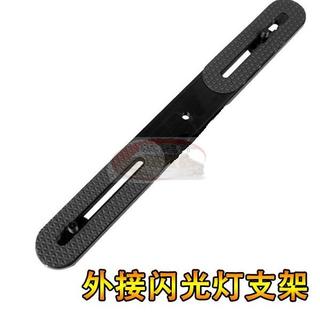 小牛蛙數位 閃光燈支架 一字架 相機支架 同時固定相機和閃光燈 托架 27cm 一字架 直板架