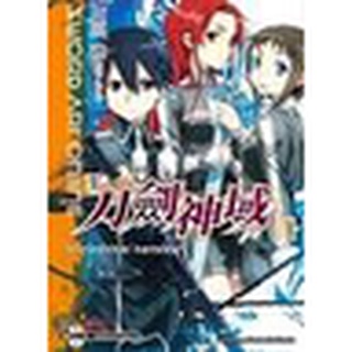 Sword Art Online 刀劍神域(11) 輕小說