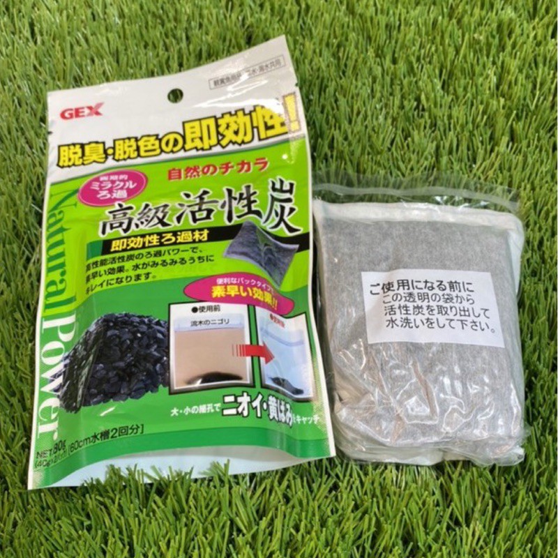 水族最便宜 活性碳魚缸活性碳日本gex即效性高級活性炭 40gx2 蝦皮購物