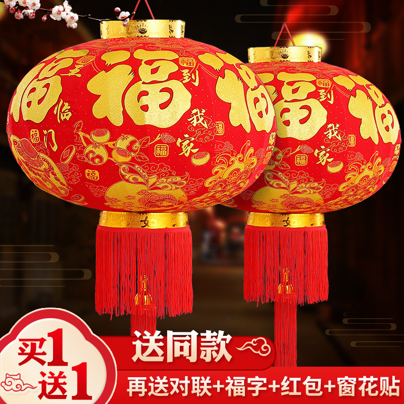 【熱銷】大紅燈籠燈吊燈中國風掛飾場景布置2021牛年新年春節過年戶外裝飾