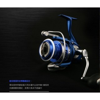漾釣具~okuma 寶熊 AZORES 阿諾 捲線器 臺灣版 紡車式強力握把 捲線器送免運費喔~