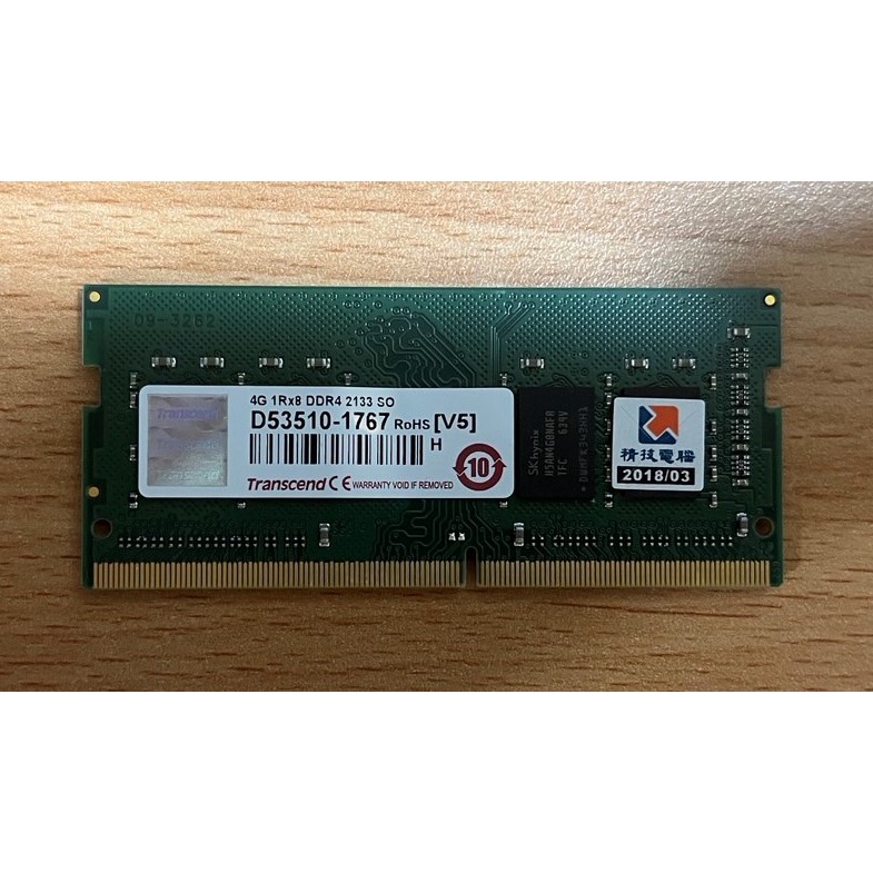 筆電記憶體 Transcend 4GB DDR4 2133