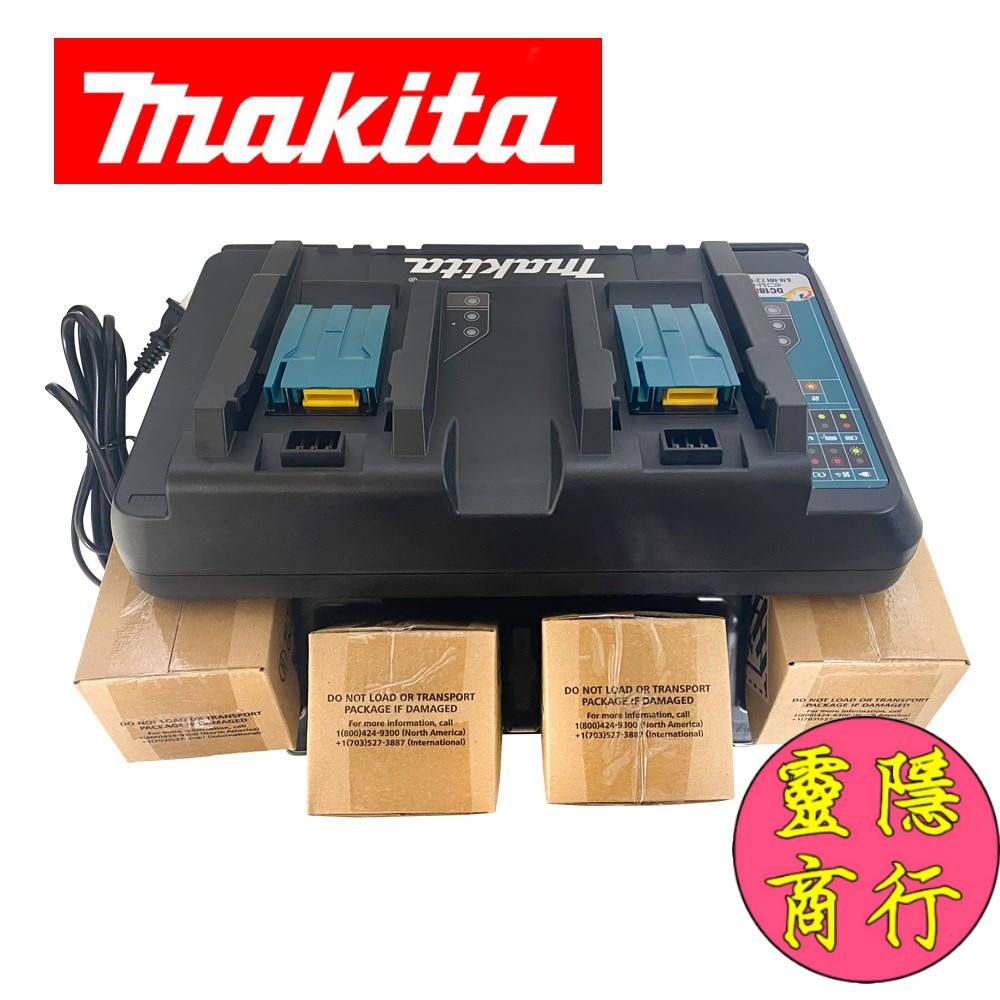 牧田 makita 8392053 堆疊 工具箱 內襯 雙充 充電器 18V 電池 內襯 BL1860 6.0AH