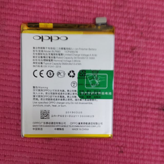 OPPOAX7Pro / AX7 Pro 電池 【此為DIY價格不含換】