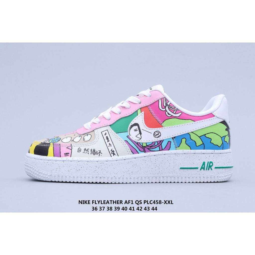 steve harrington x nike air force 1