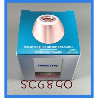 飛利浦Philips VisaCare替換探頭SC6890敏感型 (適用SC6240 )