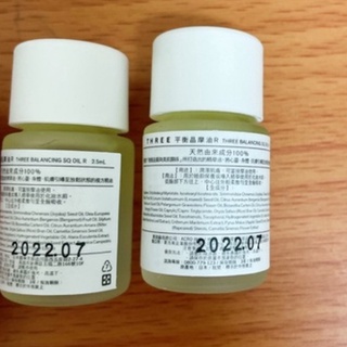 Three極致活顏全效精華油 優惠推薦 21年11月 蝦皮購物台灣