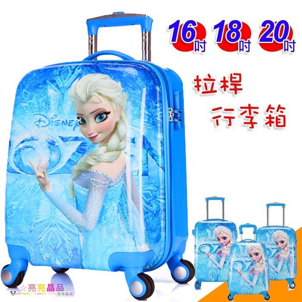 ☆藍色艾莎☆【現貨-16吋 18吋】20吋 冰雪奇緣 拉桿箱 行李箱 變型金剛 雪寶 安娜 艾莎 迪士尼 登機箱 旅行箱