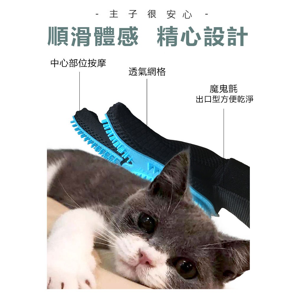 包材專賣店升級版寵物按摩除毛手套貓咪毛寶貝按摩手套寵物用品 蝦皮購物