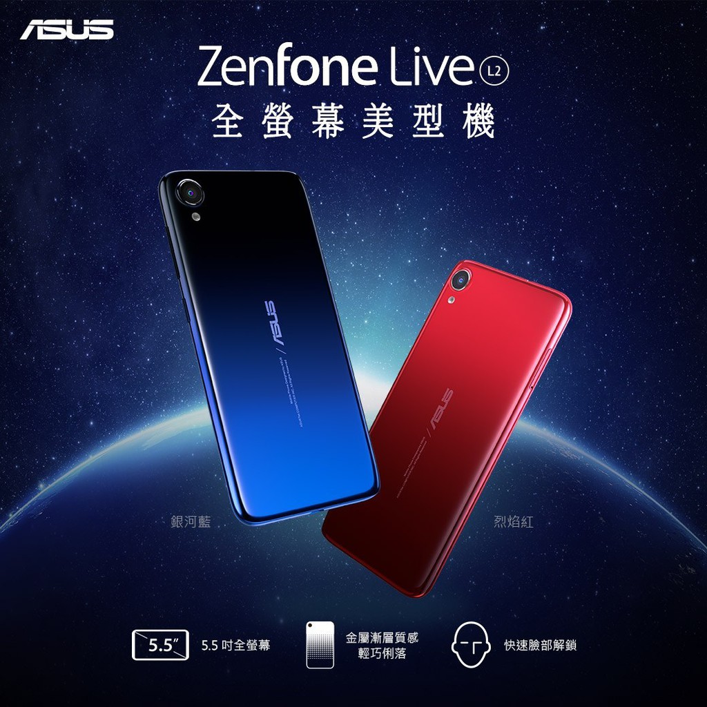 Zenfone Live L2