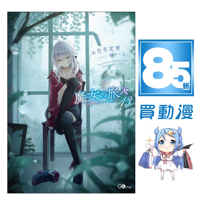 蝦皮購物 花得更少買得更好