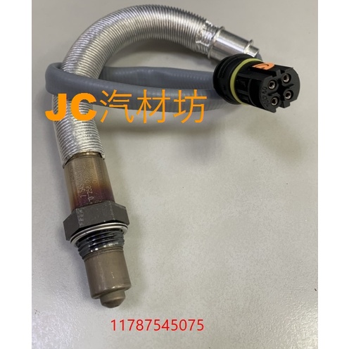 BMW N52 N53 N54 E90 E81 E88 後含氧感應器 O2 4P 520mm 11787545075