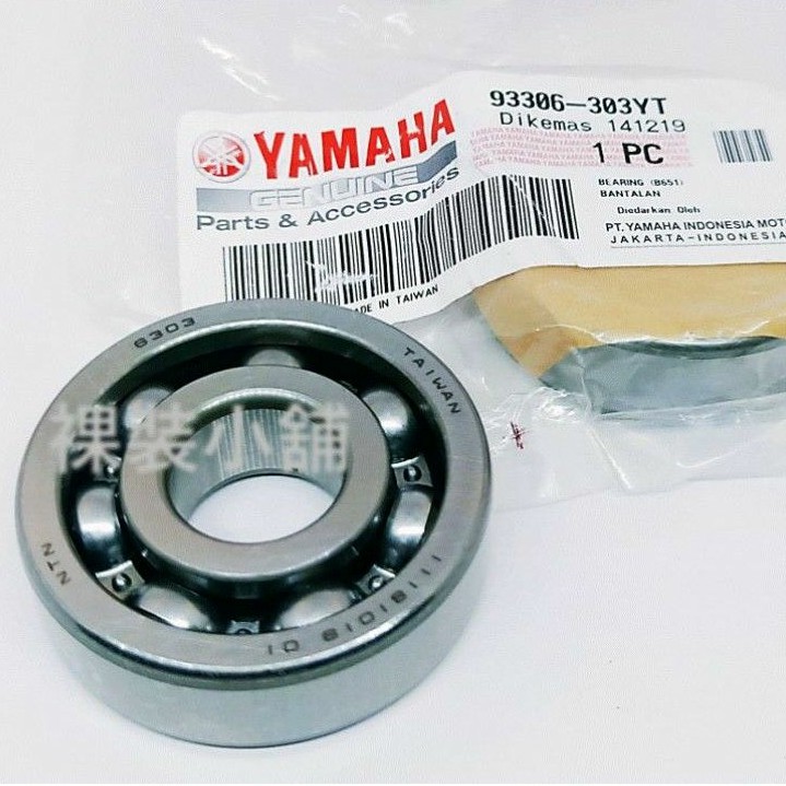 Yamaha Xmax 原廠傳動齒輪箱 主驅動齒輪軸軸承 93306-303YT