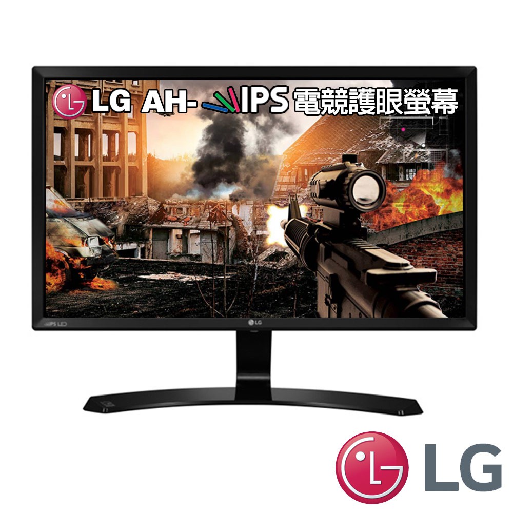 LG 樂金 22型AH-IPS寬螢幕 (22MP58VQ-P)  二手